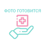Купить Вонопразан Воцинти аналог 10мг :: Vono-10 таб. №100 в Энгельсе